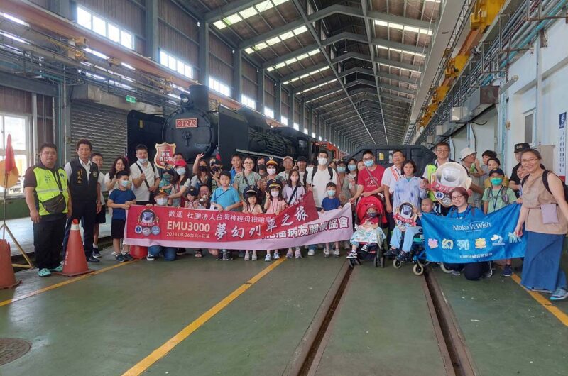 2023夢幻列車之旅