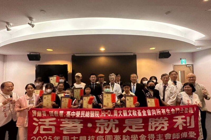 恭喜🎉🎉🎉「陳曾彬」大哥哥獲周大觀基金會獎學金