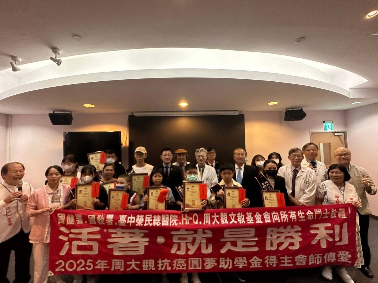 恭喜🎉🎉🎉「陳曾彬」大哥哥獲周大觀基金會獎學金