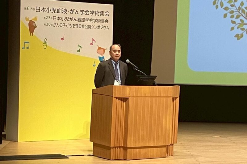 醫療新知交流｜台大小兒外科許文明醫師赴日演講