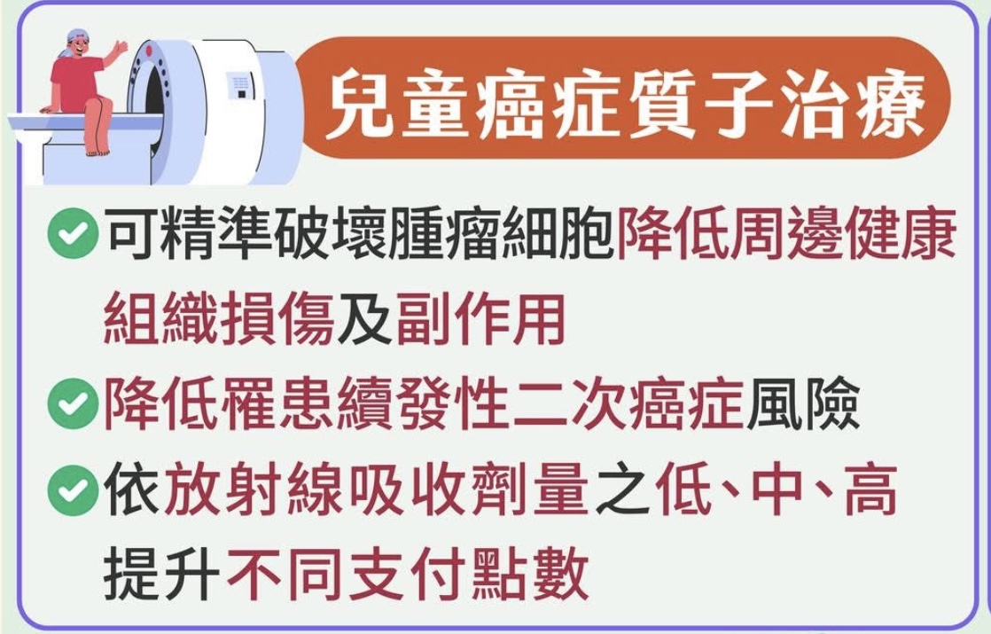 💙 給神經母細胞瘤孩子的一道光 💙