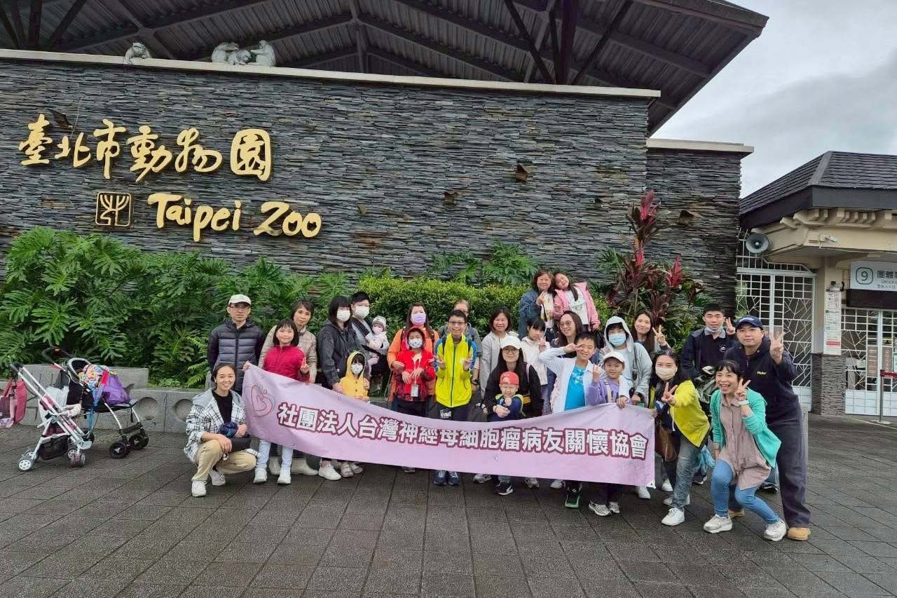 2026台北動物園
