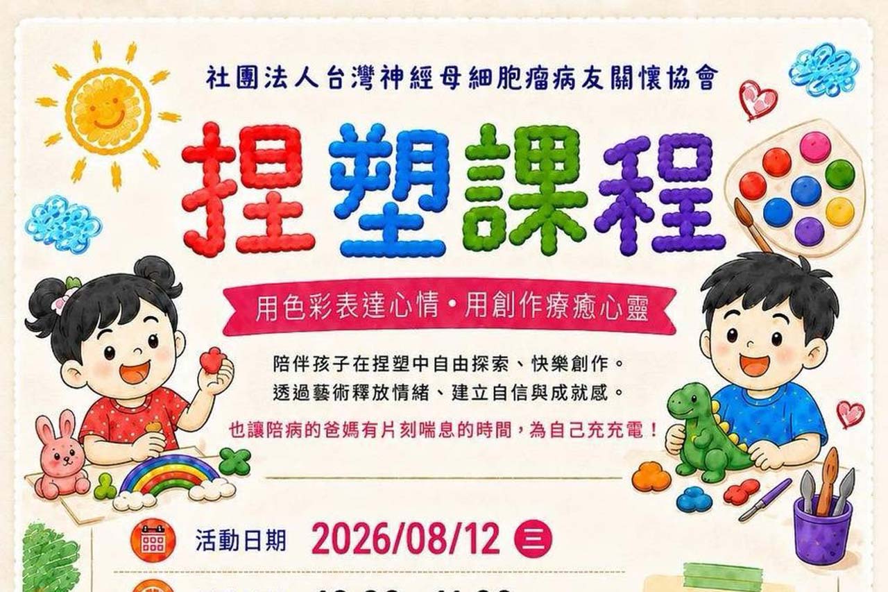 一場披薩創作，給孩子一段溫柔的療癒時光🍕